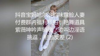 合肥已婚骚女在大鸡巴上的疯狂腰震