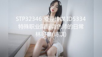 虽然带了眼罩但是还是能看出来小姐姐颜值很高