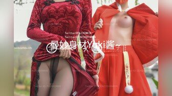 反差骚学妹清纯活力少女〖ssrpeach〗后入清纯小可爱，性感小屁屁被大鸡巴爸爸催促蹂躏无套内射！