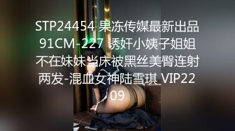  年轻短发学生头新人妹子，贫乳苗条身材，互玩69，无套女上位打桩