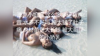 长腿女神的特殊服务，内射完还要帮我舔干净。征服感爆棚