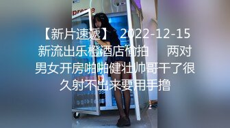 牛B大神死缠烂打竟然泡到了漂亮女老板 没想到还是一个B毛很少的小嫩B