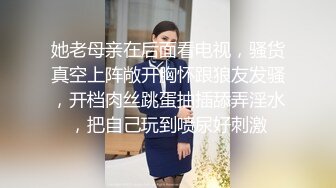 漂亮眼镜小姐姐第一次被爆菊