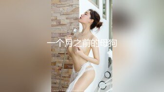 91短视频 果冻传媒 迷奸.驾校师傅看到美女学员欲罢不能.下迷药将其迷倒后带回酒店享用