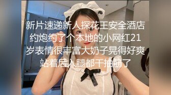 超漂亮性感的白嫩气质小少妇脱掉内裤在客厅地上被爆操内射