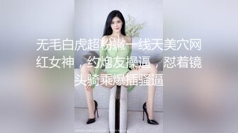 合租的大奶室友在洗衣服