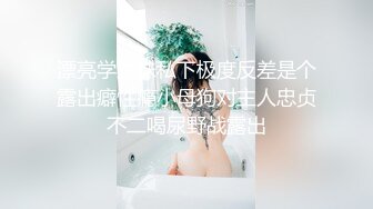  3000元约外围骚妹子大翻车不肯做特殊服务又不肯退钱被狗哥打电话报警