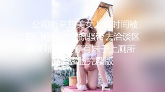  极品御姐小语，性感开档牛仔丝袜，看着欲望满满，无套一滑就进去了，缓慢加快速度