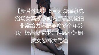 【重磅】调教超骚女M混血母狗性奴3P