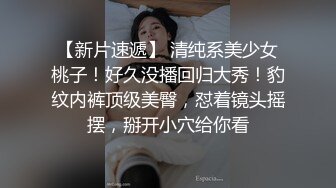 女神性感瑜伽裤软萌甜美反差小仙女『柚子猫』做瑜伽时被剪破小裤裤露出羞耻蜜穴 被大肉棒后入翘臀