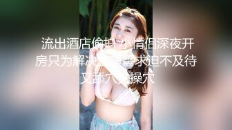 【超极品可爱少女】抖音网红反差母狗『奶咪』十月唯性新作-赛博朋克电竞少女 耳机线插BB里听音乐