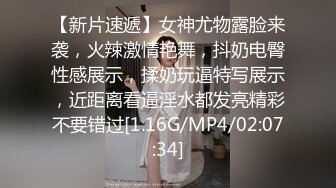 4/18最新 漂亮眼镜小姐姐文雅气质却这么骚骚和两个男的做爱VIP1196