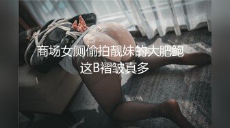 2/13最新 性感黑丝尤物带上狼牙套抠穴高潮冒白浆还爆菊花VIP1196