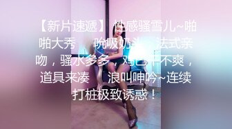 高能预警！10万粉极品身材颜值巅峰比女人还女人清纯外围T【小奶油】私拍，被金主各种玩肏，嗲声嗲气雌雄难辨直男最爱11 (12)