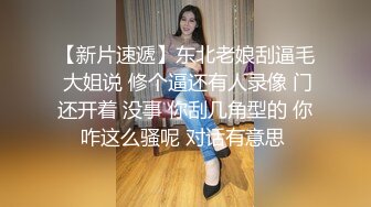 《绝版360补漏秘泄_密》真实记录关系复杂男女开房滚床单~精彩不断~大哥吃饱喝足床上在吃鲍鱼69式激情无限