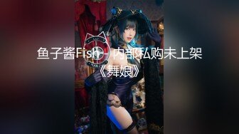 贵圈万人追踪OnlyFans网红CDTANT闺蜜Ljy44682解锁私拍~3P、4P各种淫乱~场面令人乍舌 (10)