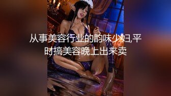 超高颜值，平台第一女神【ho7-shi】跳蛋自慰高潮快撸 (2)