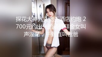 穷途末路探花约啪骚货少妇，丝袜塞嘴里操她，叫声可射