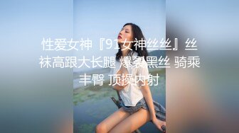  娇小精致东北妹子就是飒爽性感 高跟黑丝热情似火 扶着柔美纤腰啪啪大力冲刺抽送