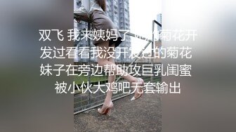 女主播elise谭晓彤很骚很会跳