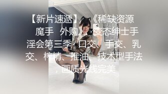  新流出安防酒店偷拍紫裙少妇和男同事下班后开房偷情