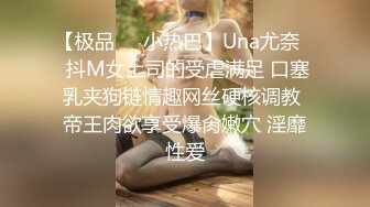 SWAG 女仆慰慰嫩穴 Lulubebe