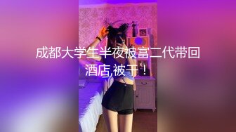 麻豆傳媒映畫原版 兔子先生 全裸相親實驗室