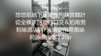 露臉眼鏡學生妹,年輕活力,小屁股又挺又翹,被按住雙腿抽插