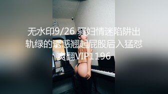 糖心-美杜莎新作 巨乳模特与摄影师的情色缠绵