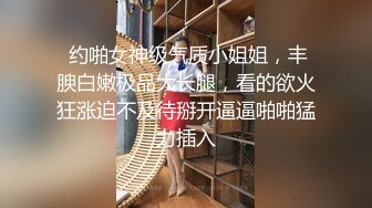 最新宅男福利！青春无敌！推特露脸极品女菩萨，百变女神福利姬【nainai】定制，桃子臀一线天馒头逼裸舞摇奶各种挑逗 (3)