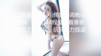 99年E罩杯 童颜美乳，乖巧听话，女上超级棒