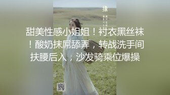 极品身材的黑丝女模被猥琐摄影师各种姿势玩B