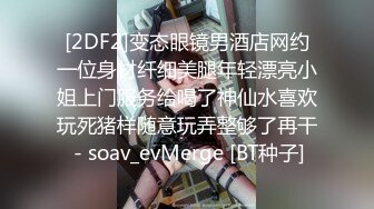 《最新重磅秘新瓜速吃》韩AF顶流人造极品巨乳肉感大肥臀女神【BJ徐婉】万元定制打炮，吃金主肉棒无套啪啪啪~炸裂 (3)