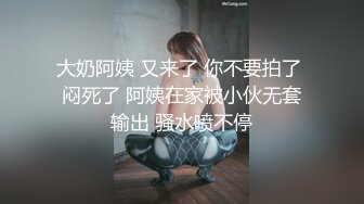  反差小学妹 大神鸡教练 胡桃 Cosplay 土御门胡桃の阴阳术异世界召唤