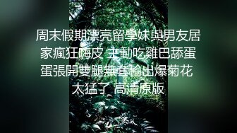  网红极品骚御姐！和闺蜜双女秀！衬衣丁字裤极度淫骚，互摸揉捏奶子，开档揉搓自慰扣穴，发骚浪叫