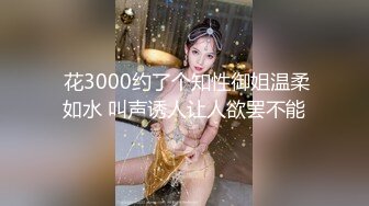 【女模小草莓】后续来了 顶级颜值模特粉鲍翘臀 约土豪无套啪啪内射淫水流了一地 爽死！ (3)