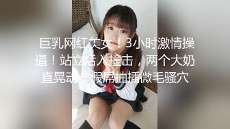 【精液肉便器】极品粉鲍黑丝美少女锁拷男厕被多男轮操内射 超棒身材 肆意乱交 公厕啪操篇 高清720P版