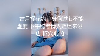 极品90后双生姐妹花互相抚慰 舔逼吸乳让人欲火难耐