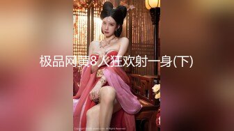 高清录制 校花女神回归~【柒玖】颜值身材逆天~粉穴晶莹~道具爆浆