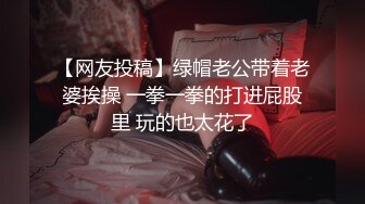 《极品CP魔手外购》美女如云餐饮店大神躲藏女厕逼脸同框偸拍数位小姐姐方便，被一个美女发现翻车了还好没有推门吓尿了 (15)