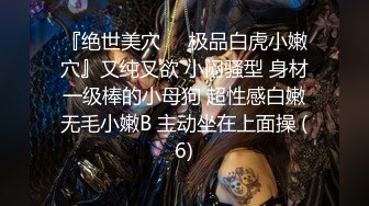   瑜伽教练，175山东美女，牛仔裤，高跟，豹纹，情趣装，所有男人想要的元素都有了，尤物罕见香艳巨作