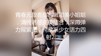 极品大学校花美女69为我舔屁眼真顺从大力抽插叫床骚国语对白