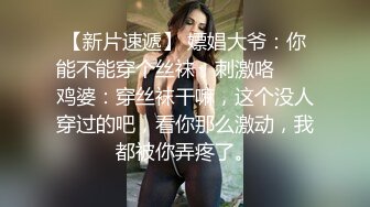 小夫妻情心做愛自拍片段流出