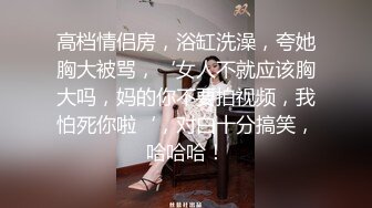 穿JK的性瘾少女爬上室友的床