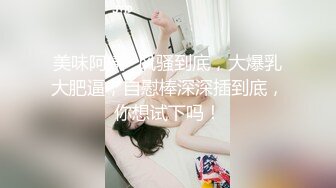  大屁股厚厚的阴唇小美女Candy，享受白人男友的大鸡吧，爆乳 性感的嘴唇 黑丝美腿爆草，原本不大的穴 被撑得这么大了