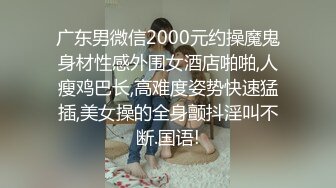 【网红反差婊】饼干姐姐 FortuneCuttie 超顶白虎女神 一