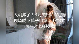 颜值不错的美女小少妇深夜发骚，黑丝诱惑，听狼友指挥各种骚浪动作展示，撅着屁股自慰逼逼，浪叫呻吟不止