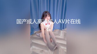 【出各种视频资源】出轨少妇偷情多人运动大合集