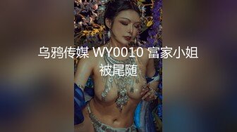 秋高气爽 心旷神怡 风景如此美丽 为何不来锦上添花 只可惜哥哥太紧张射的太快 射了满满一鲍鱼