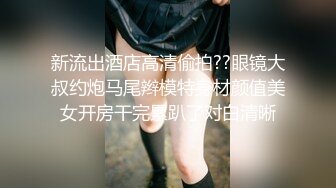 【全網推薦】【調教母狗】年輕女友【可兒】騷主【王教練的騷母狗】～55V高清原版王教练 (3)